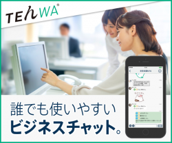 TEんWA