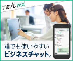 ＴＥんＷＡ