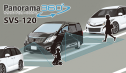 サラウンドビューシステム SVS-120(乗用車用)